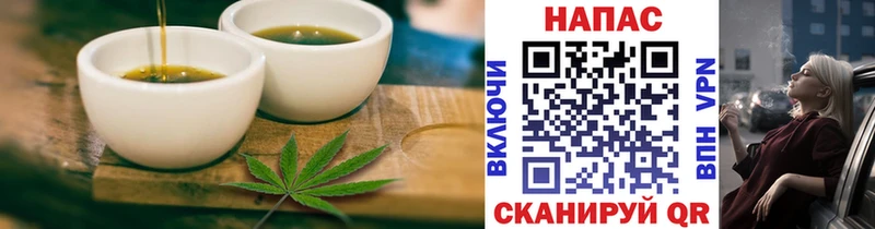 Cannafood конопля  mega сайт  Лысково  цены  