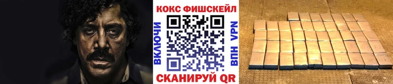 КОКАИН 99%  Лысково 