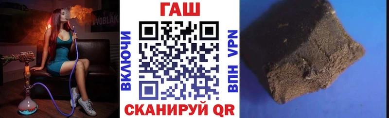 ГАШИШ убойный  shop официальный сайт  Лысково 