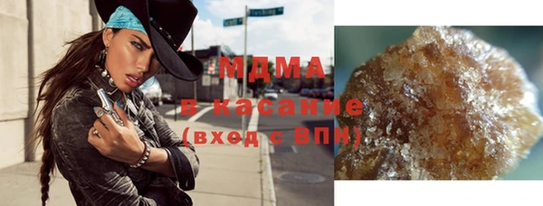 mdma Волоколамск