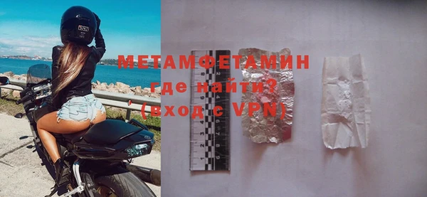 альфа пвп VHQ Тутаев