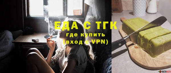 МДМА Володарск