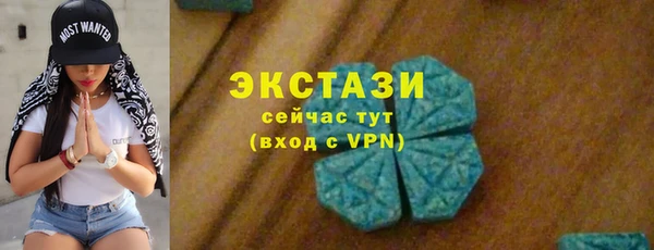 меф Туринск