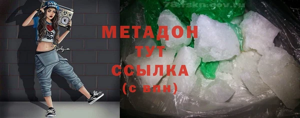 альфа пвп VHQ Тутаев
