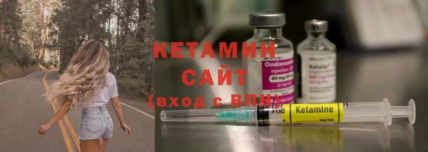 МДМА Володарск