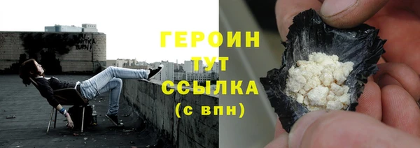 альфа пвп VHQ Тутаев