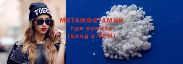МДМА Володарск