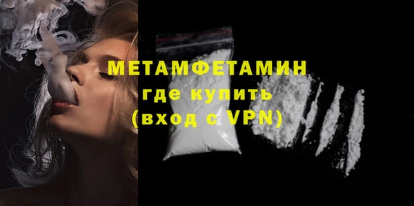 альфа пвп VHQ Тутаев