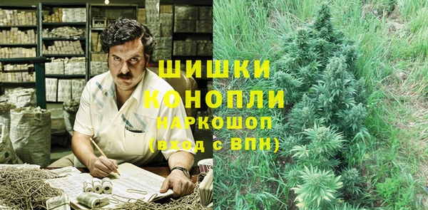 mdma Волоколамск