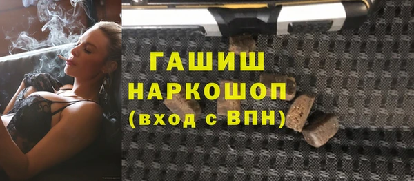 альфа пвп VHQ Тутаев