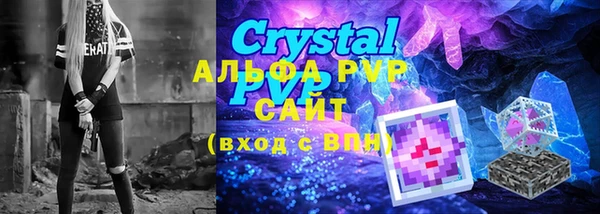 альфа пвп VHQ Тутаев