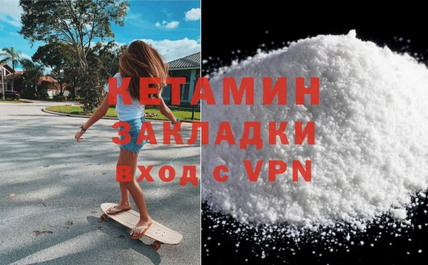 альфа пвп VHQ Тутаев