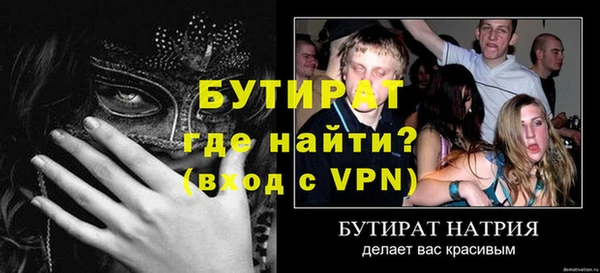 меф Туринск