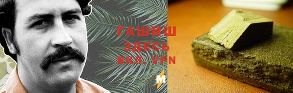 альфа пвп VHQ Тутаев