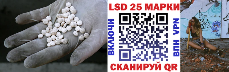 Лсд 25 экстази ecstasy  Лысково 