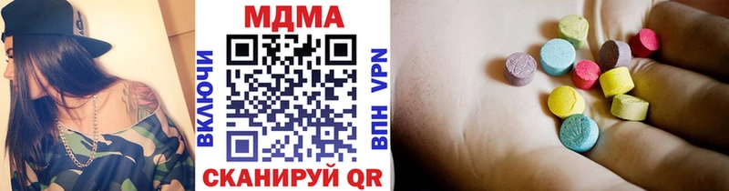 MDMA Molly  закладки  это состав  Лысково 