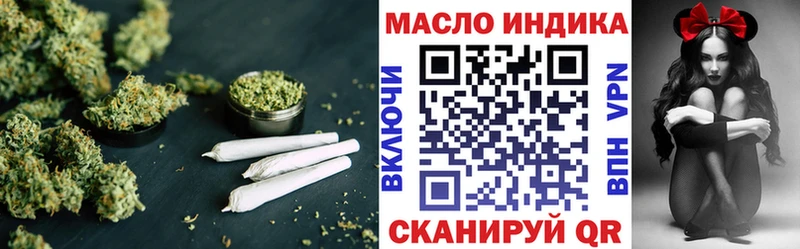 ТГК THC oil  Лысково 